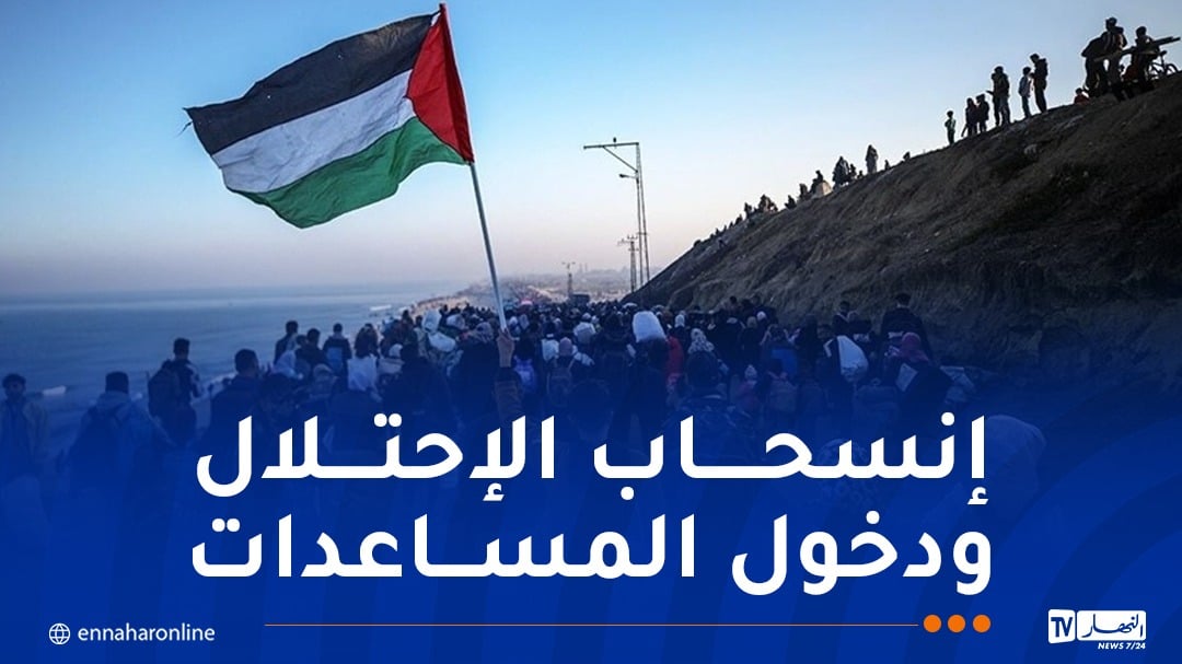 بعد عامين من الإبادة.. التوصل إلى إتفاق بإنهاء الحرب على غزة